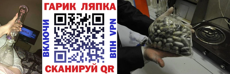 Наркошоп Химки АМФ  Меф  ГАШИШ  МАРИХУАНА  КОКАИН  APVP 