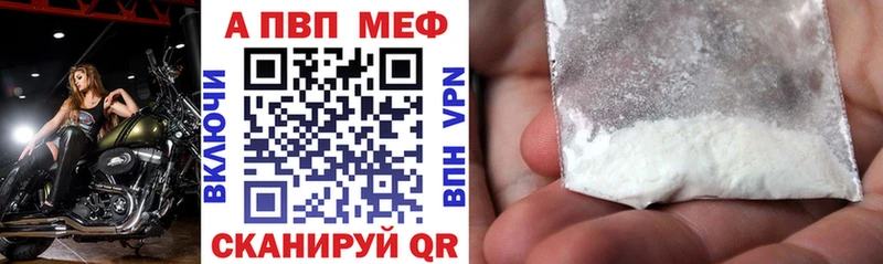 APVP VHQ  Химки 