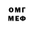 МДМА VHQ nitromethane