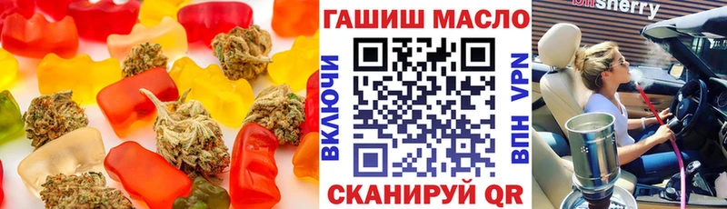 Еда ТГК марихуана  где можно купить   Химки 