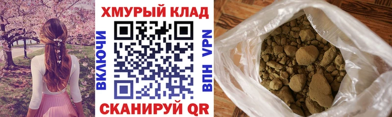 ГЕРОИН Heroin  Химки 