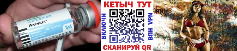 КЕТАМИН VHQ  Химки 