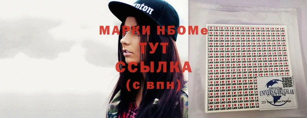 mix Беломорск