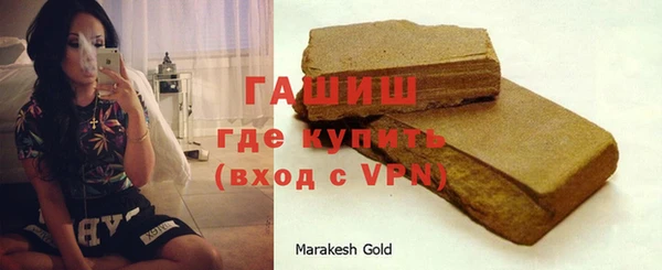 каннабис Белокуриха