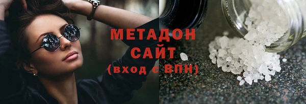 каннабис Белокуриха
