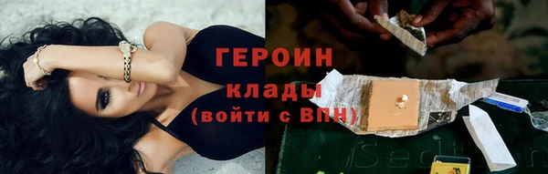 экстази Богородск