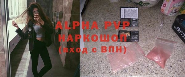 2c-b Богородицк