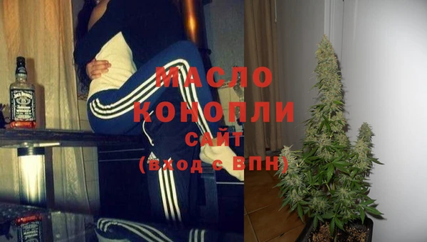 каннабис Белокуриха