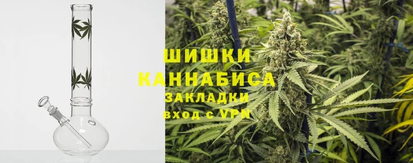каннабис Белокуриха