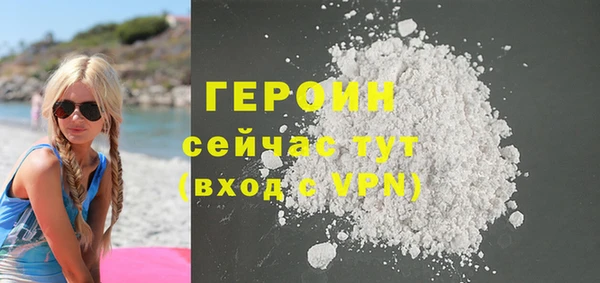 экстази Богородск