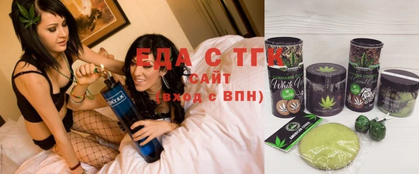 экстази Богородск
