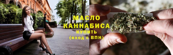 каннабис Белокуриха