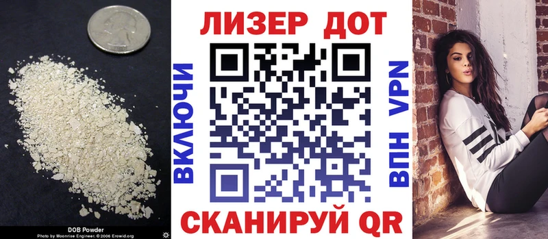 LSD-25 экстази ecstasy  где найти   Химки 