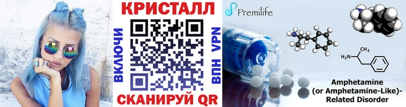 Метамфетамин мет  Химки 