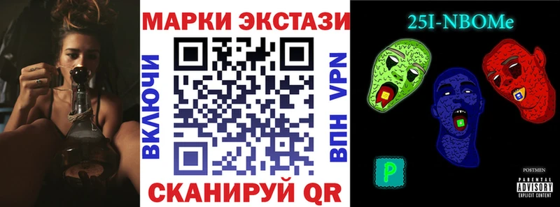 нарко площадка формула  ссылка на мегу как зайти  Химки  Марки NBOMe 1,5мг 