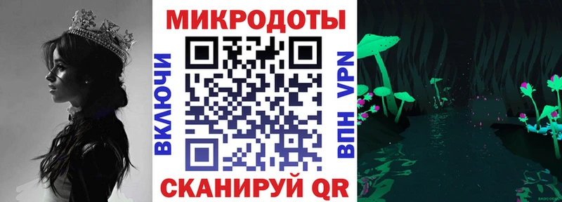 Псилоцибиновые грибы прущие грибы  даркнет сайт  Химки 